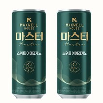 마셔몰 맥스웰 마스터 스위트 아메리카노 240mlx30캔+30캔(총60캔), 60캔, 240ml