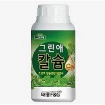 유기태 액상 칼슘비료(500ml) 그린애칼슘 주말농장 텃밭비료, 500ml, 1개