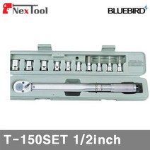 블루버드 토크렌치세트 T-150SET 1 2Inch 4-21kgf.m 40-210N.M (1EA) 토크렌치 렌치 토크랜치 측정공구 토크측정기 토크렌치세트