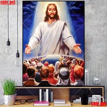 예수님사진 교회액자 기독교용품 다이아몬드 자수 모자이크 크로스 스티치, 원형 드릴100x130cm