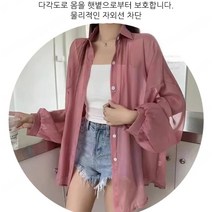 여자 여름자외선차단 가디건 얇은 긴팔셔츠 UPF50+자외선 차단 좋은 염색 정착도통풍부드럽고 편안함스판 밀착시원한 촉감