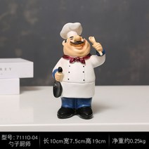 요리사모형 오브제 피자집 베이커리 셰프 레스토랑 인테리어 소품, H
