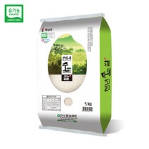 2022년 유기농백미 5kg 친환경 천년숲쌀 5kg 땅끝마을 해남쌀 당일도정, 1포