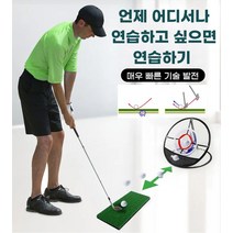골프채 네트 트레이닝 세트 네트 커팅 네트 골프 연습 네트 처리 타격 접이, 블랙 인너 스냅 설치