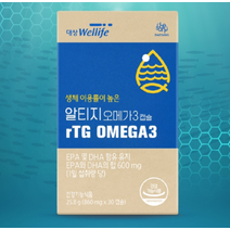 5박스 대상웰라이프 알티지 오메가3 영양제 혈관에좋은 혈압 혈당 당뇨 임산부 청소년 DHA EPA RTG 엔초비