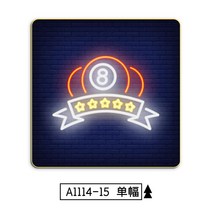 당구장 네온사인 네온등 LED 인테리어 조명 집들이 개업 오픈 선물, 50x50cm, F