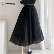 나바바 NS011 블랑 샤스커트 주름스커트 망사치마 스커트