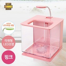 나노탱크 LED 자동물갈이 어항 /수족관 베타 구피 치어 열대어 소형 초보 수조 조명 부화통 하프문 청소, 블랙