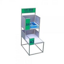 ForU719 A타입 A4 A3 활용함 휴지통 이면지 생활용품 분리수거함