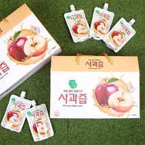 블랙프리미엄 사과즙 100ml 20팩 생사과즙 생생 건강한 아기 순수 엑기스