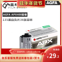 카메라 독일 PAN400 오리지널 AGFA 아이크 발 APX400 헤아리다 흑백 135 전업 네거티브필름 1909965451