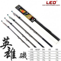 사라몰 영웅 월척 잡는 고카본 릴낚시대 낚시대 1호대 찌낚시, 영웅카본낚시대-3.6m 3개