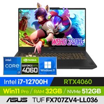 [백팩 증정!] ASUS TUF Gaming F17 FX707ZV4-LL036 롤 배그 오버워치 영상편집 고사양 17인치 게이밍 노트북 (코어i7-12700H/RTX4060), 윈도우 포함, 32GB, 512GB, 코어i7, 그레이