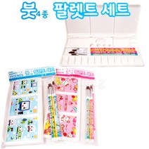 5000 팬시로비 해피프랜드 붓 4종 팔레트세트 수채화용 파레트, 핑크