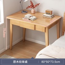 원목책상1200 세공책상 Aolivi a 사무실 새로운 데스크탑 단단한 나무 다리 책상 학생 및 가정용 테이블 서랍 침실 공부, 03 3
