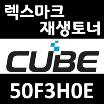 렉스마크 재생토너 (50F3H0E) MS510 MS510DN (5000매) 비정품토너, 1개, 50F3H0E
