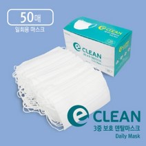 mb덴탈마스크, 블랙, 1박스, 50개