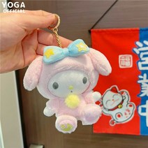 시나모롤 인형 포차코 헬로 키티 카와이 산리오 마이 멜로디 쿠로미 걸 하트 플러시 가방 펜던트 애니메이션 봉제 동물 장난감 크리스마스 선물, [01] 10cm16cm, [10] My Melody10