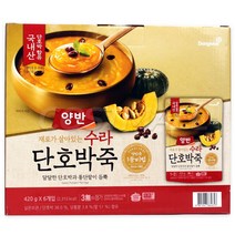 양반 수라 단호박죽 420gx6개 국산 단호박 코스트코, 1팩