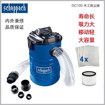 산업용 대용량 집진기 목공용 고출력 수직 흡입기 65L, 네이비 블루