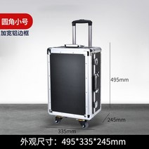 알루미늄 케이스 합금 상자 휴대용 트롤리 악기 상자 장비 보관 다기능 도구 대형 잠금 장치 하드웨어 공기 바퀴가있는 전기 목공 사용자 정의, 업그레이드 트럼펫 + 파티션 + 확장된 알루미늄