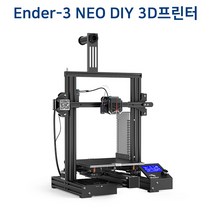 Ender-3 NEO DIY 3D프린터 한글교재제공 스마트3D CREALITY 정품