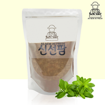 최상급 중국산 레몬밤추출분말 1kg, 2kg