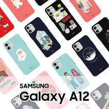 케스퍼 디자인 심플한 특이한 화려한 소프트젤리케이스2 휴대폰 갤럭시A12 핸드폰 8W93864E
