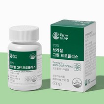수하 브라질 그린 프로폴리스 90정, 프로폴리스90정x12