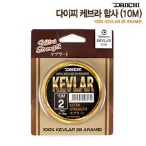 다이찌 케브라 합사 목줄용 케브라 목줄 10m, 공통
