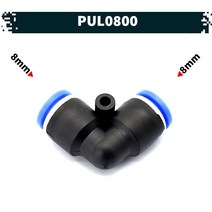 원터치 공압 공기 피팅 07.PUL0800
