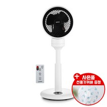 360도 입체회전 10인치 리모컨 써큘레이터 선풍기 서큘레이터 공기순환+선풍기커버 사은품, 블랙