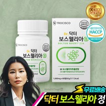 보스웰리아환 DR 1000mg 60정 보스웰릭산 추출물 효능 파는곳 40대 50대 60대 70대 장년 노년 여성 추천