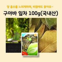 민트팬트리 우리나라에서 재배한 구아바잎 차 100G