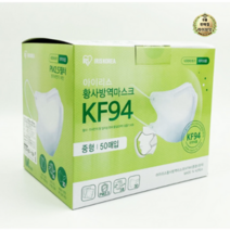 아이리스 KF94 중형 새부리형 황사방역 마스크, 18개, 50개입