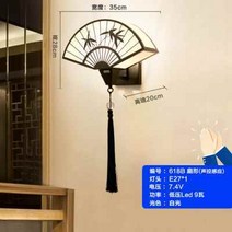센서등 품 충전 램프복도 스마트 뉴차이나스타일 벽전등 복도램프 음향제어 계단 가정용 자동 프로모션, T14-6012B골드색 음향제어 센서