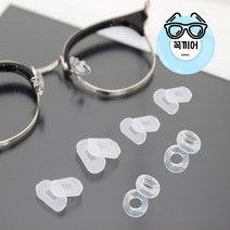 꼭끼어 안경 흘러내림 방지 키트