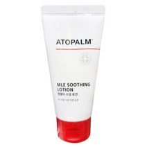 아토팜 MLE 수딩 로션 80ml 여행용/휴대용