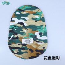 장루주머니 장루백 대변주머니 복대 용품, 1개