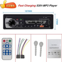 매립형 네비게이션 음성인식 화물차 올인원 네비 podofo 1din car radio, 새로운 도착 -5301