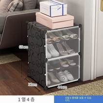 MBH 간단한 신발 캐비닛 홈 도어 대용량 공간 저장 실내 아름다운 현대 간단한 신발 랙 수납장 모듈수납장 미니수납장 신발장, 1열4층-블랙