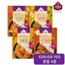 티아시아 커리 분말 전지현 카레 마크니커리 스파이시 마살라커리 푸팟퐁커리 4종, 마살라 커리, 5개, 100g