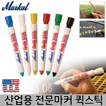 마칼 히트스틱 퀵페인트스틱 고체타입 마카 용접자재, 마칼 히트스틱 61051 백색