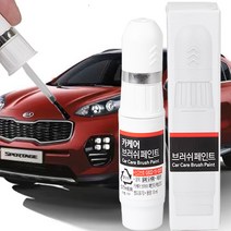 스포티지 QL 자동차 붓펜 카 페인트 도색 기스 제거 차량용 붓 페인트, 투명, 1개