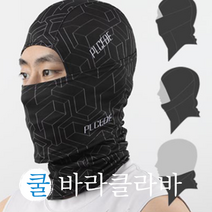 여름용버프 바라클라바 자전거용마스크 쿨 복면 버프, 무지블랙