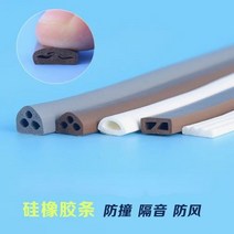 실리콘 고무 씰 슬라이딩 도어 윈도우 웨더스트립 찬장 옷장 개스킷 회색 흰색 갈색, gray, 4mm, E + 9mm