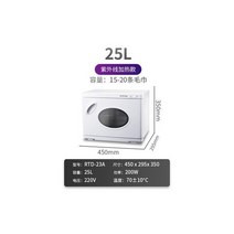 타올 온장고 찜기 스팀타올 살균 전기 네일샵 수건 113493, 15.프리미엄 비주얼 A_