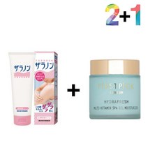 닭살 피부 로션 고보습 팔드름 가드름 각질 20235647EA, 양우석 나누야 자라논닭살로션 2개_케어나이트크림 1개, 양우석 나누야 본상품선택