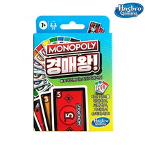 해즈브로 모노폴리 경매왕 게임 (F1699), 상세 설명 참조