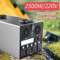 소형발전기 무소음발전기 휴대용 발전소 2500W/840000mAh 태양 발전기 대용량 고전력 순수 사인파 야외 캠, 01 2500W-840000mAh-220V